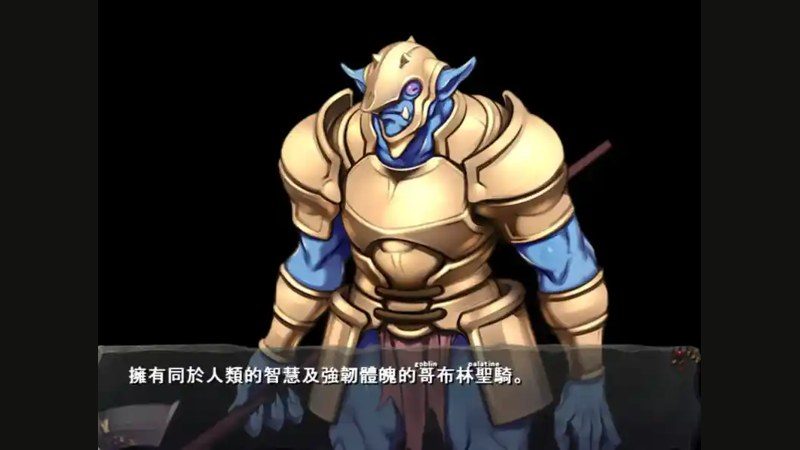 哥布林巢穴 攻略要点 玩法截图 4