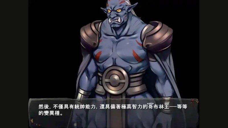 哥布林巢穴 官方中文 玩法截图 2